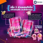 Welstore Oxy-Eaas 500g Essential Amin Acid, essential amino acids Build muscle Increase muscle