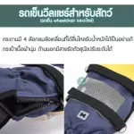 The dog that supports the dog Animal wheelchair Back support line Helping to walk for dogs with weak hind legs Skateboard