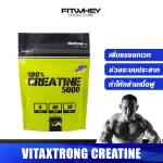Vitaxtrong 100% Creatine 5000 increase power. Accumulate energy to muscles