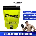 Vitaxtrong 100% Glutamine 6000 accelerates the recovery of the muscles and repairing the wear.