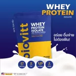 แพ็ค 5 ซอง | ทานได้ 35 วัน | Biovitt Whey Protein Isolate ไบโอวิต เวย์โปรตีน ไอโซเลท รสนมจืด สูตรลีนไขมัน เพิ่มมวลกล้ามเนื้อ | 224 กรัม