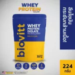 แพ็ค 5 ซอง | ทานได้ 35 วัน | Biovitt Whey Protein Isolate ไบโอวิต เวย์โปรตีน ไอโซเลท รสนมจืด สูตรลีนไขมัน เพิ่มมวลกล้ามเนื้อ | 224 กรัม