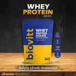 แพ็ค 5 ซอง | ทานได้ 35 วัน | Biovitt Whey Protein Isolate ไบโอวิต เวย์โปรตีน ไอโซเลท รสนมจืด สูตรลีนไขมัน เพิ่มมวลกล้ามเนื้อ | 224 กรัม