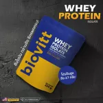 แพ็ค 5 ซอง | ทานได้ 35 วัน | Biovitt Whey Protein Isolate ไบโอวิต เวย์โปรตีน ไอโซเลท รสนมจืด สูตรลีนไขมัน เพิ่มมวลกล้ามเนื้อ | 224 กรัม