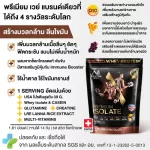 new! Mountain ROCK Whey Protein 39G Premium Isolate Lean formula, increasing muscle, does not increase weight, helps to burn the flavor of the Swiss Coconut.