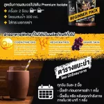 new! Mountain ROCK Whey Protein 39G Premium Isolate Lean formula, increasing muscle, does not increase weight, helps to burn the flavor of the Swiss Coconut.