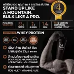 Free delivery Mountain Rock Whey Protein 33G Bulkpro+Weight gain formula Strengthens muscle mass, chocolate flavor without sugar