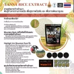 Free delivery Mountain Rock Whey Protein 33G Bulkpro+Weight gain formula Strengthens muscle mass, chocolate flavor without sugar