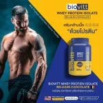Pack 2 pieces. Biovitt Whey Protein Isolate Thaitea Flavor Chocolate Biovitway, Thai Tea protein and chocolate flavor, enhance lean muscle, weight control, weight control.