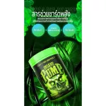 Welstore Insane Pump Pre-Workout 30 Serving Pre-Workout