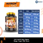 WELSTORE OXY-Mass Mass Gainer 6ibs Weilet increases weight, increasing muscle size.