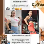 Vera Whey Protein Line Coffee flavor