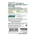 Vistra L-Carnitine 3L 500mg. Vis Tara L-Carnitine Plus 3 30 tablets