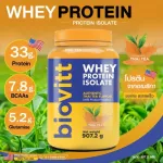 Biovitt Whey Protein Thai Tea, biovit protein, weight control, lean, sensitive, fragrant, Thai tea flavor, 2 ponds.