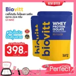 2 -piece female protein supplement, Biovitt Whey Protein Isolate, Biovitway, Whey, Whey, Line Fat Fat Fat Fat