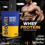 Biovitt Whey Protein Isolate, Biovitway Protein, Enhancement, Iolet muscle, adding muscle pumps, six pack, clear all parts