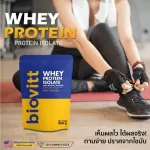 Pack 2 pieces, Biovitt Whey Protein, whey protein, tastes imported from America for men, easily digested, not bloating, easy to eat, see results quickly.
