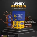 Biovitt Whey Protein Choloate, whey protein protein supplement, easily digested chocolate, no sugar, not fat, repair muscle mass