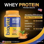 Biovitt Thaitea Whey Protein Biovit Thai Whey Protein Line Lip Lip Lipstructure Beautiful, accelerating 2 pounds of fat