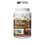 VERTECH NUTRITION โปรตีนพืช Plant Protein Superfoods & Greens วีแกน ผักผลไม้ ไฟเบอร์  ลดน้ำหนัก ขนาด 600 กรัม