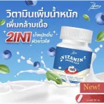 3in1 vitamins, weight loss, white skin, 1 bottle, increased to 3 to 9 kilograms in 7 days.