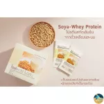 Increase the height, increase protein, increase muscle, soya-whey protein giffarine, Soya Whey, Giffarine protein contains 30 sachets.