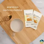 Increase the height, increase protein, increase muscle, soya-whey protein giffarine, Soya Whey, Giffarine protein contains 30 sachets.