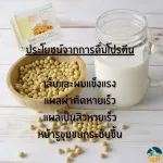 Increase the height, increase protein, increase muscle, soya-whey protein giffarine, Soya Whey, Giffarine protein contains 30 sachets.