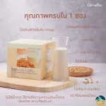 Increase the height, increase protein, increase muscle, soya-whey protein giffarine, Soya Whey, Giffarine protein contains 30 sachets.