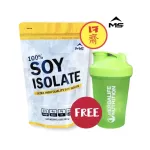 Whey, Soy Isolate protein, adding free fat, colored glass Soybean protein Allergic to Whey, cow's milk, can eat hungry