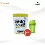 Whey Protein, Whey Protein Isolate, Size 2 LB, Free Czech Shaker, mixed colors, adding fat, adding muscle Not soy soy
