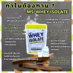 Whey Protein, Whey Protein Isolate, Size 2 LB, Free Czech Shaker, mixed colors, adding fat, adding muscle Not soy soy