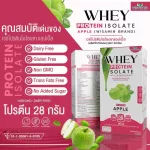 Whey Protein Isolate. Whey protein. I-soot has 5 flavors, whey protein, non-gluten-free, gmo-free, 28-31 grams of protein.