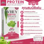 Whey Protein Isolate. Whey protein. I-soot has 5 flavors, whey protein, non-gluten-free, gmo-free, 28-31 grams of protein.