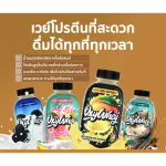 Welstore Oxywhey Unlimited Protein Box Whey Protein Concentrate 30g*30 Whey protein Increase muscle