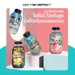 Welstore Oxywhey Unlimited Protein Box Whey Protein Concentrate 30g*30 Whey protein Increase muscle