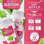 Whey Protein Isolate, Whey Protein, I Solety, 900 grams/2 pounds, whey protein, free GMO, gluten -free