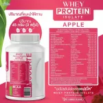 Whey Protein Isolate, Whey Protein, I Solety, 900 grams/2 pounds, whey protein, free GMO, gluten -free