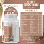 Whey Protein Isolate, whey protein, Iolet, Swalla, volume 900 grams/2 pounds, whey protein without GMO.