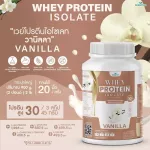 Whey Protein Isolate. Whey protein. I -soot has 5 flavors 900 grams/2 pounds. Whey protein without GMO.