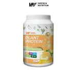 3 vertech nutrition plants Plant Protein Superfoods & Greens, Vigan, vegetables, fruits, fiber, weight loss