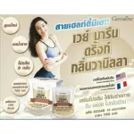 Selling well !! Free delivery !! Whey Marine Drink, Whey Marine Drink Vanilla, Malt, no high fiber cream from sea fish. 1 box/15 sachets/750 baht