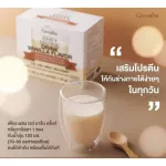 Selling well !! Free delivery !! Whey Marine Drink, Whey Marine Drink Vanilla, Malt, no high fiber cream from sea fish. 1 box/15 sachets/750 baht