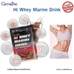 Selling well !! Highway Marine Drink cocoa Hi Whey Marine Drink whey protein, ice, collagen, beta carotene, collagen from sea fish. 1 box/10 sachets/1,320 baht