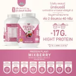 Protein PLANT Plant protein 2, lyrics, 5 protein proteins from 5 orchards, free 56 packs, 1 bottle of 2.27 kg.
