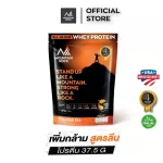 Mountain Rock Whey All-in-One Whey protein increases muscle, not gaining weight, high protein 37.5g, Thai tea flavor, tasty, not sweet, without sugar, no fat, 4 prizes.