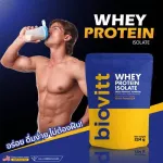 Pack 2 pieces. Biovitt Whey Protein Isolate Milk Flavor Biovitway Protein adds muscle, lean, fat, weight control, dark, dark, fragrant, delicious, easy to eat.