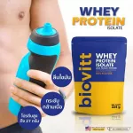 แพ็ค 8 ชิ้นBiovitt Whey Protein Isolate Milk Flavor ไบโอวิต เวย์โปรตีน เพิ่มกล้าม ลีนไขมัน ควบคุมน้ำหนัก รสนมจืด เข้ม หอม อร่อย ทานง่าย