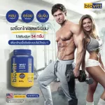 Pack 5 bottles. Biovitt Whey Protein Isolate Chocolate Flavor Biovit Whey protein, adding lean muscles, weight control, chocolate flavor up to 34 grams.