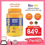 Biovitt Whey Protein Isolate Thaitea Flavor Biovit Whey Protein Line Line Linger Weight Control, Thai Tea flavor, protein up to 34 grams
